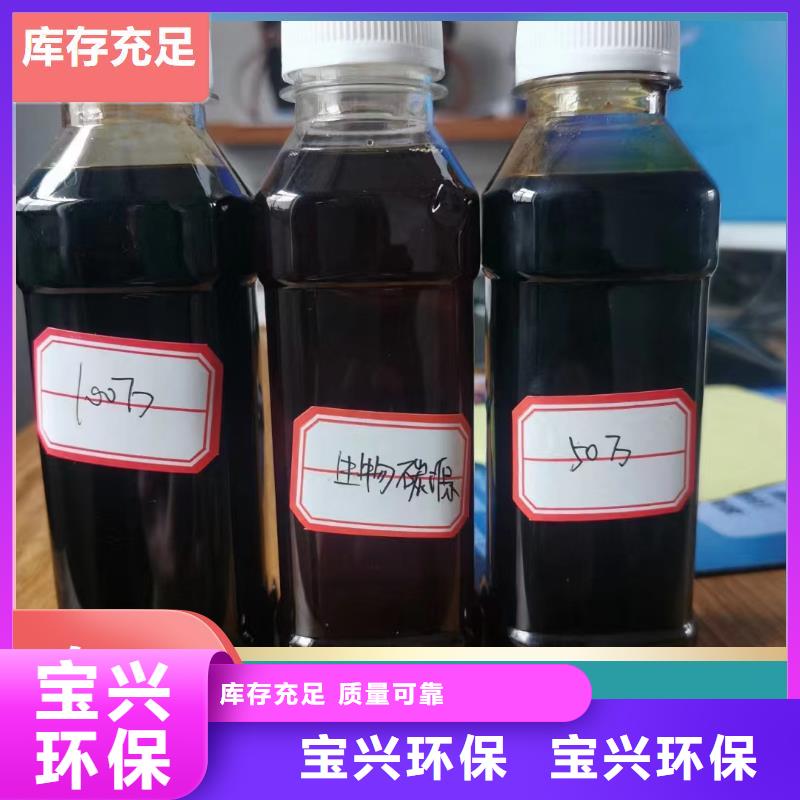葡萄糖碳源出廠價