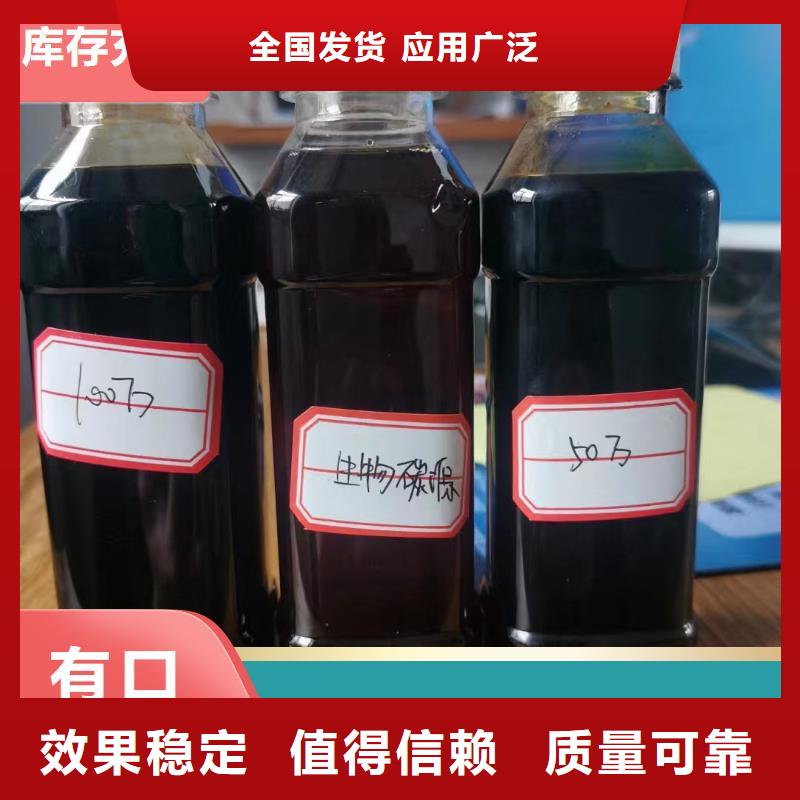 液体碳源专业生产品质保证