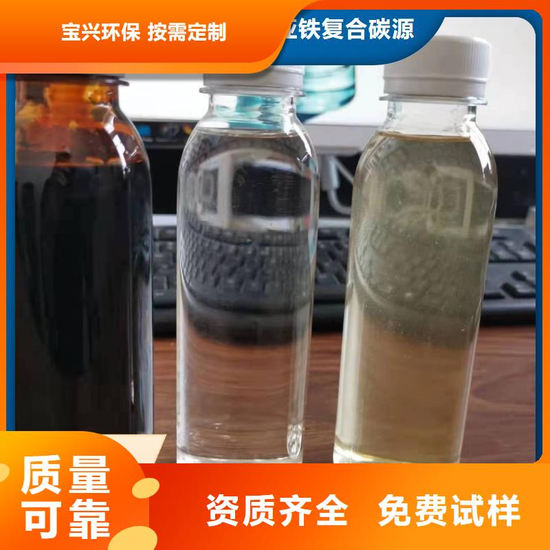 乙酸鈉碳源源頭廠家經(jīng)驗豐富