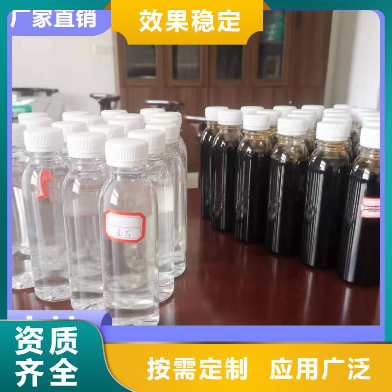 液体复合碳源真诚合作