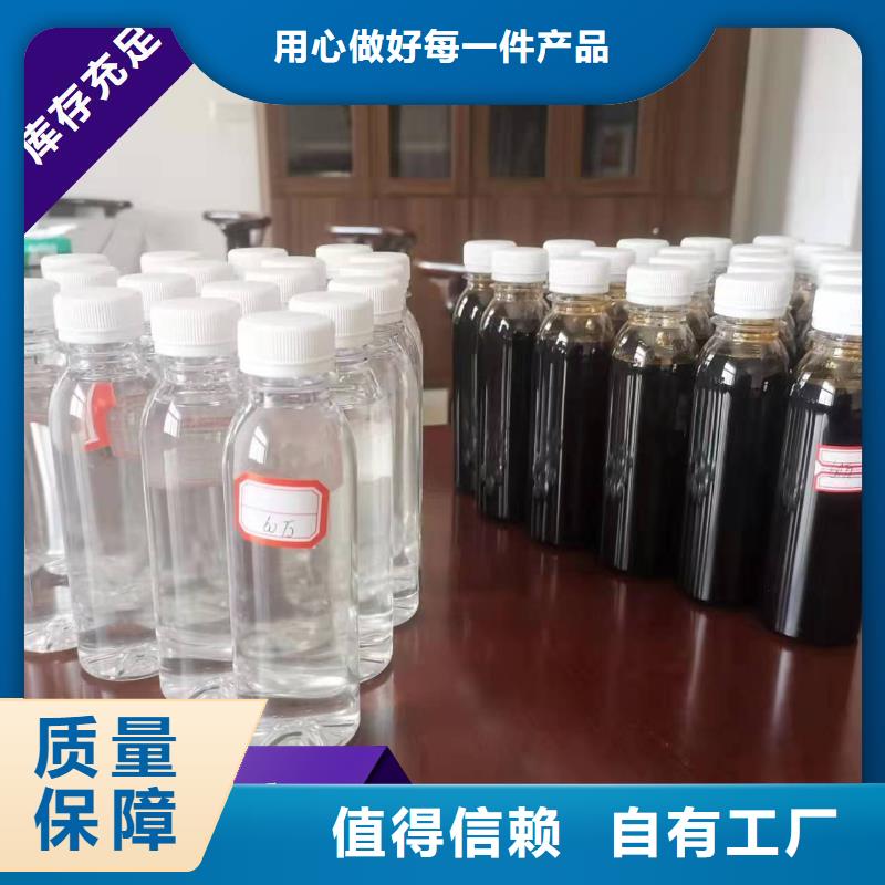 新型液體復合碳源廠誠信經營