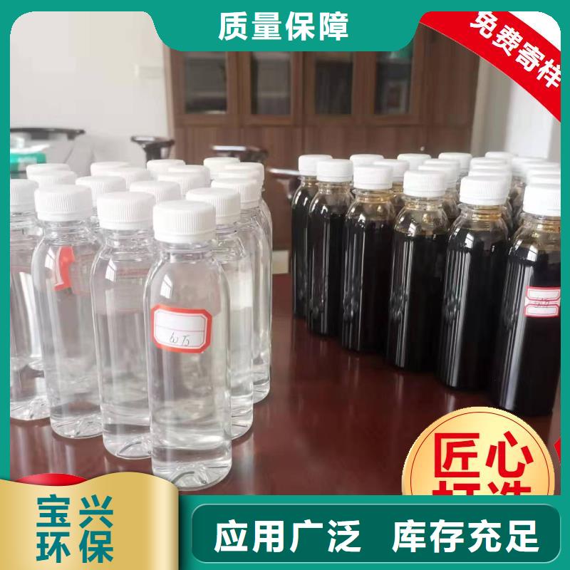 生物固体碳源质量认证厂家新品