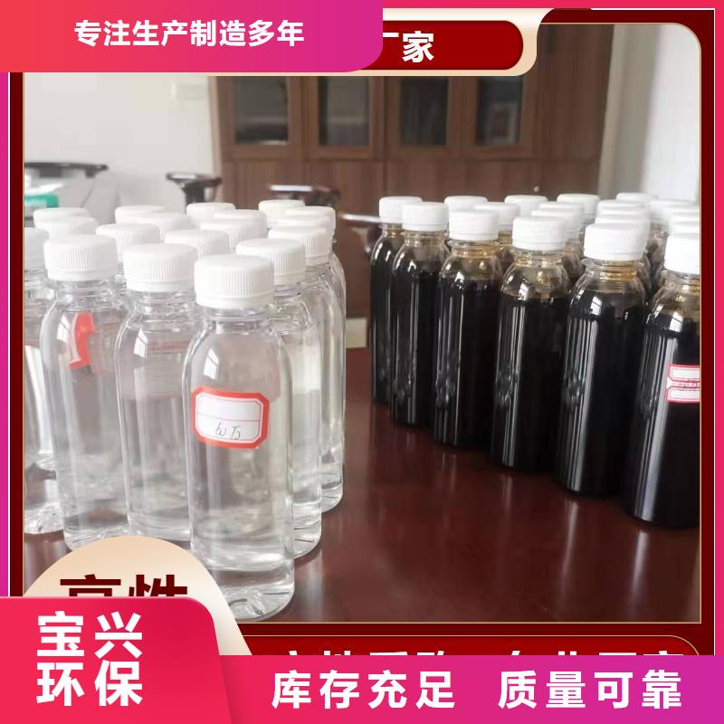 新型生物復合碳源質(zhì)優(yōu)價保