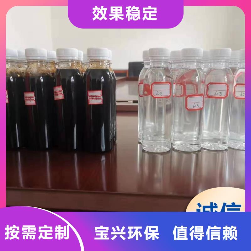 新型葡萄糖碳源符合标准精工制作