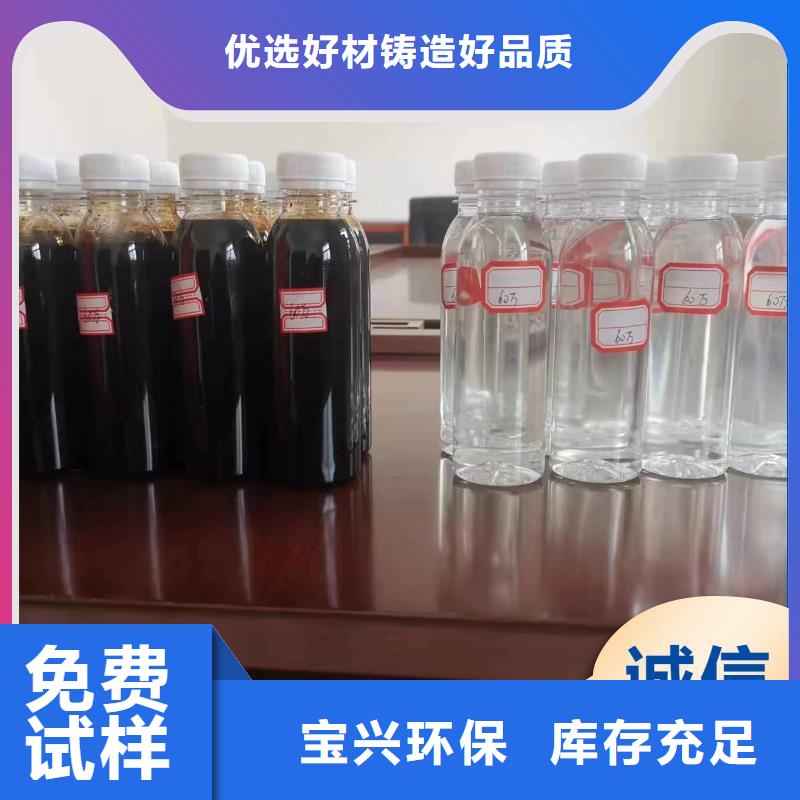 乙酸鈉碳源源頭廠家經(jīng)驗豐富