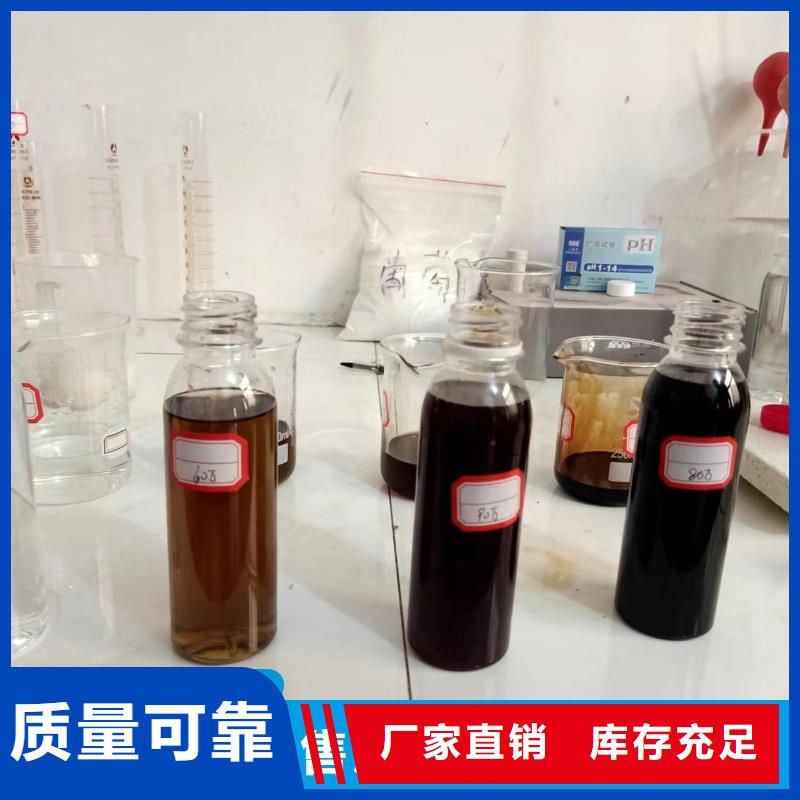 新型液體復合碳源廠誠信經營