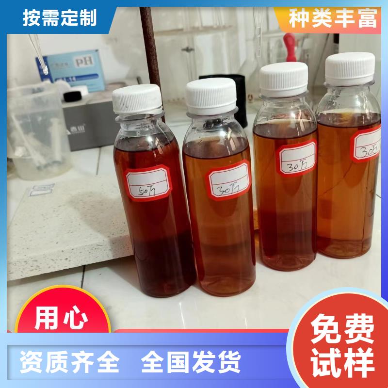 新型生物復合碳源質(zhì)優(yōu)價保