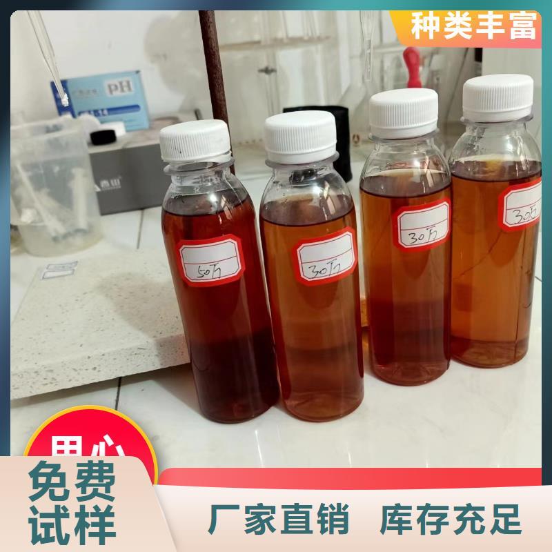 复合碳源优质供应一站式服务