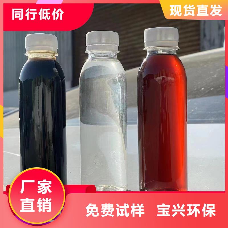 新型液體復合碳源廠誠信經營