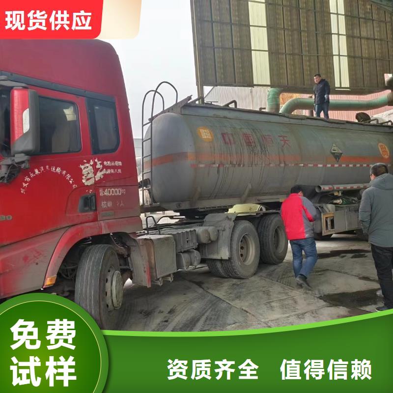 葡萄糖碳源出廠價