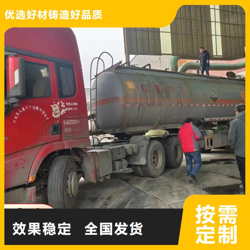 液体复合碳源真诚合作