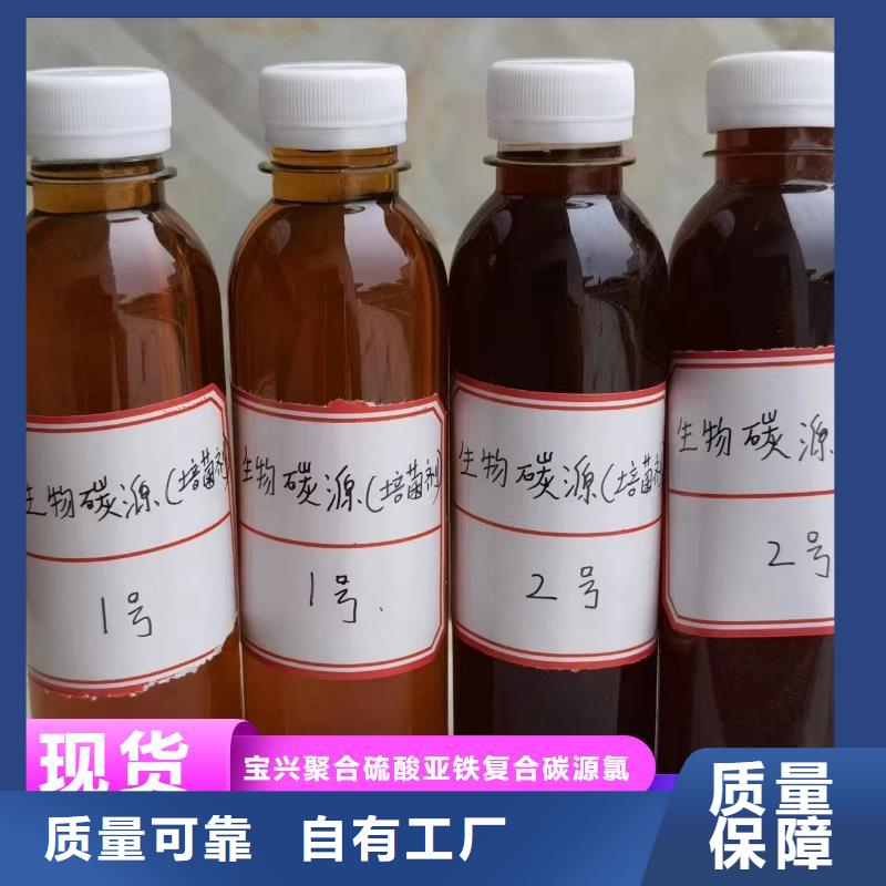 乙酸钠生物碳源节能本地配送