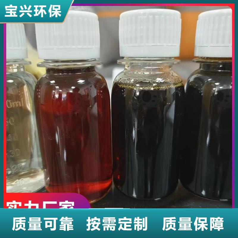 液体碳源实惠厂家供应