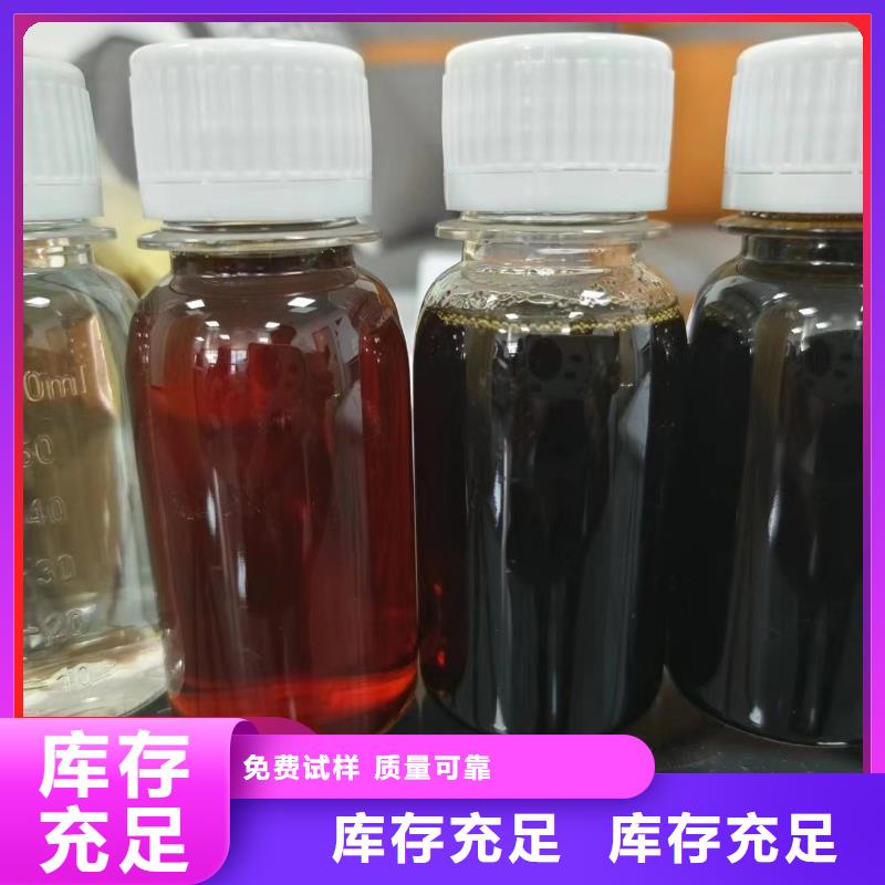 新型生物復合碳源質(zhì)優(yōu)價保