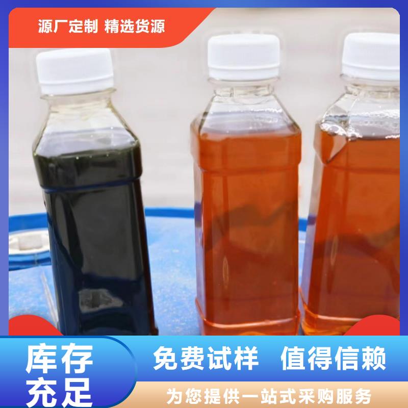 生物復合碳源品質保障售后無憂