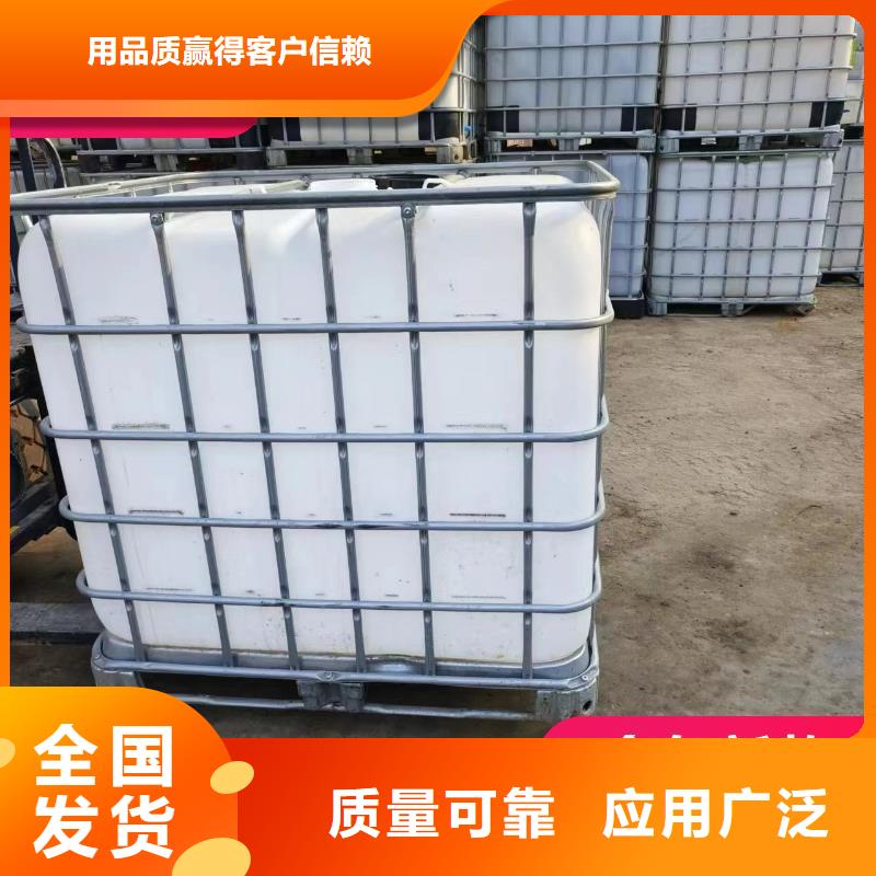 生物復合碳源品質保障售后無憂