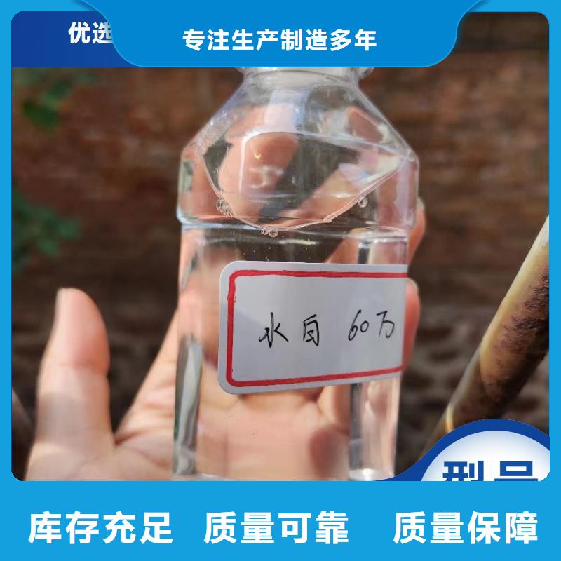 新型液体复合碳源每一处都是匠心制作