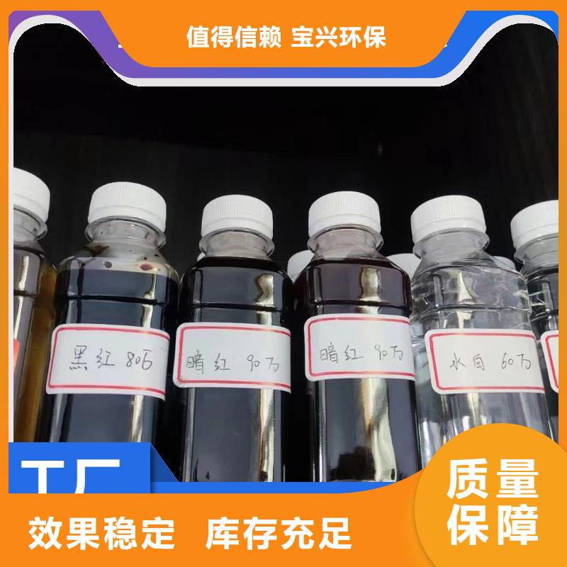 乙酸钠固体碳源精准加工厂家精选