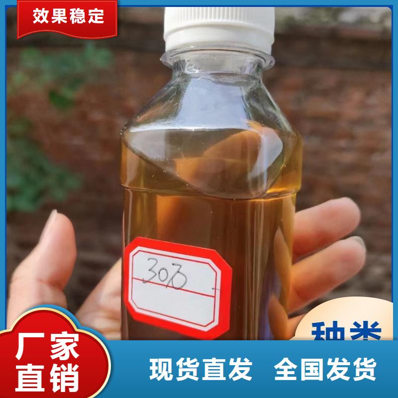 新型碳源无害环境品质服务诚信为本