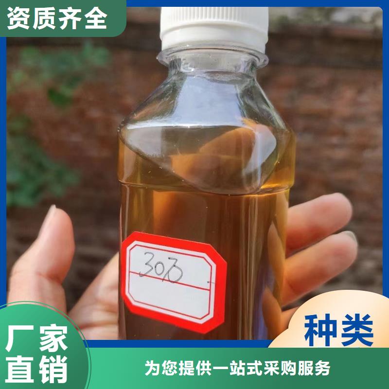 新型液體復合碳源廠誠信經營