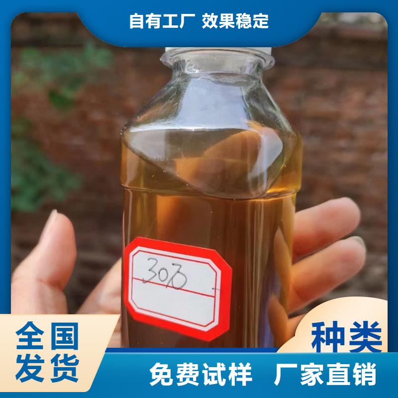 乙酸鈉碳源源頭廠家經(jīng)驗豐富