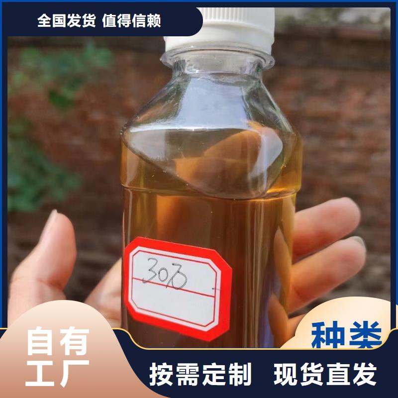 生物碳源科学配比现货充裕