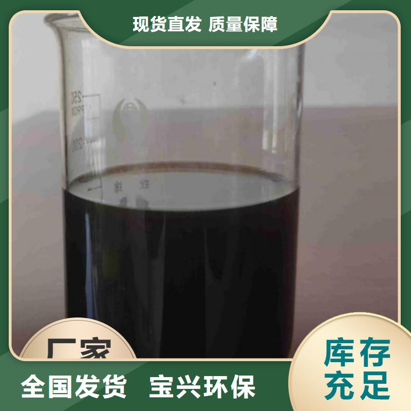 乙酸钠固体碳源精准加工厂家精选