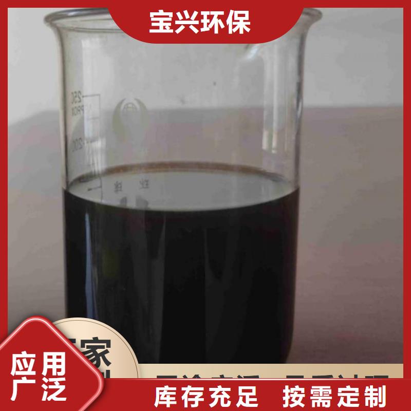 葡萄糖碳源出廠價