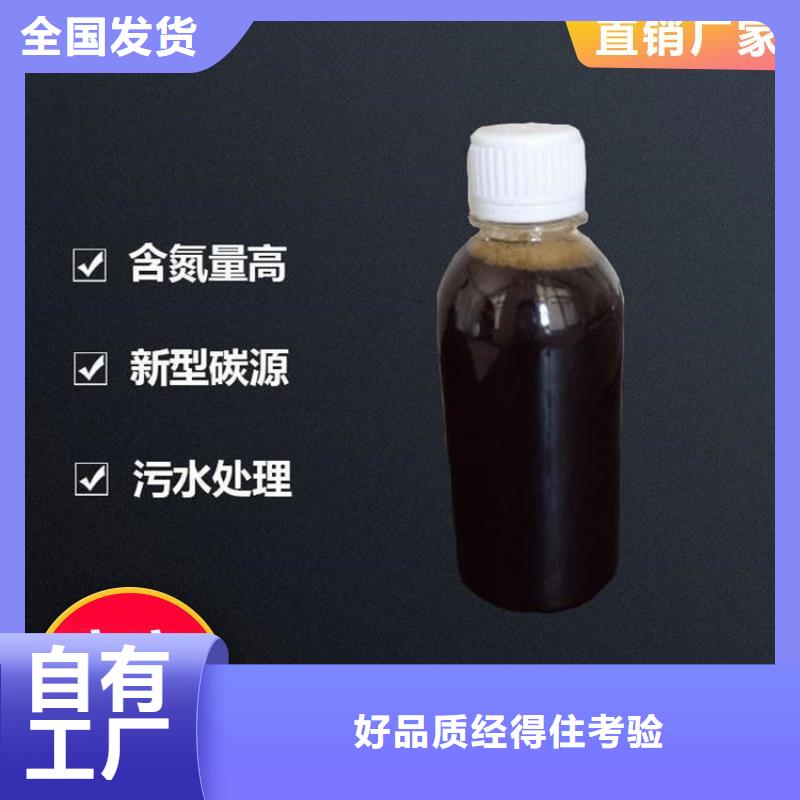 乙酸鈉碳源源頭廠家經(jīng)驗豐富