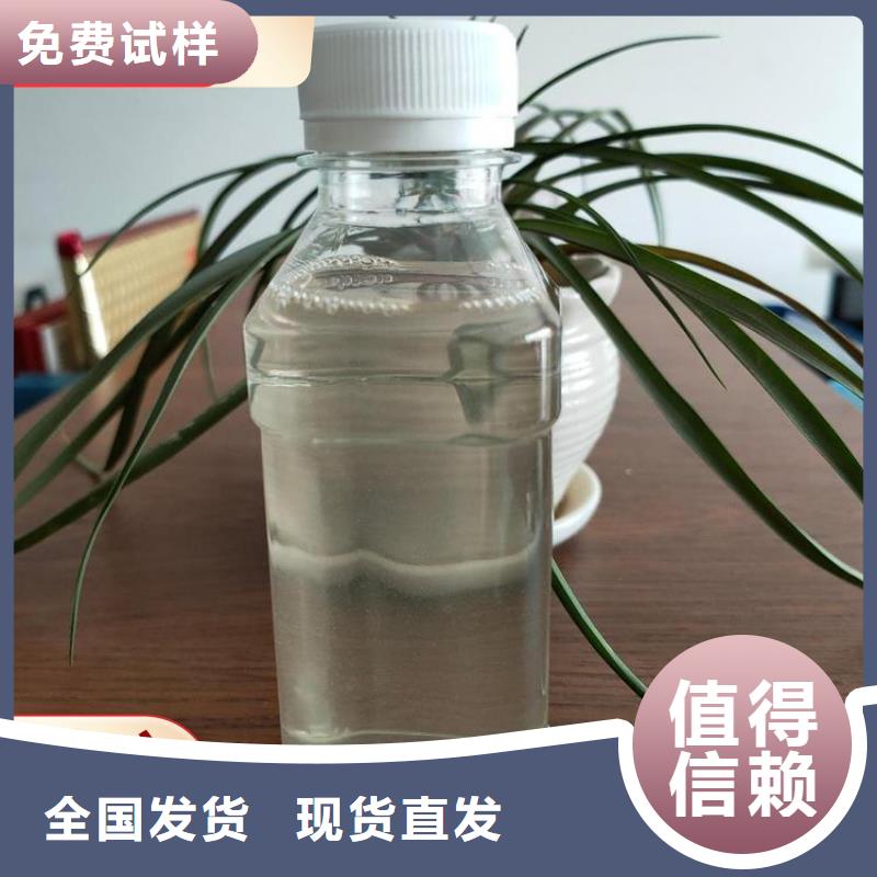 生物液体碳源先进配方用心制作