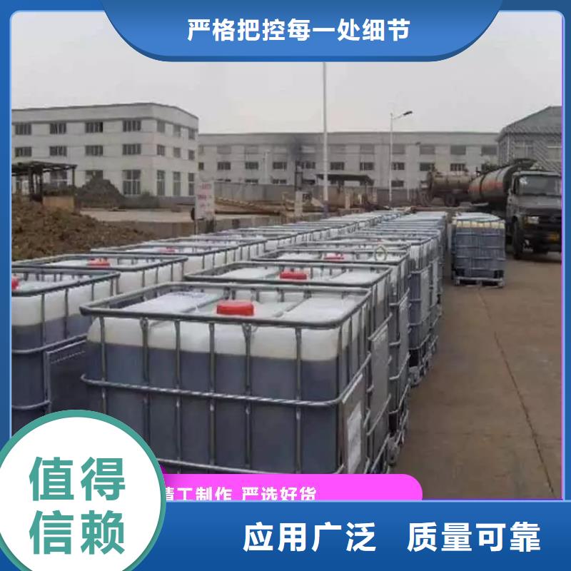 新型液體復合碳源廠誠信經營