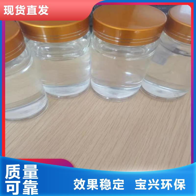 新型生物復合碳源質(zhì)優(yōu)價保