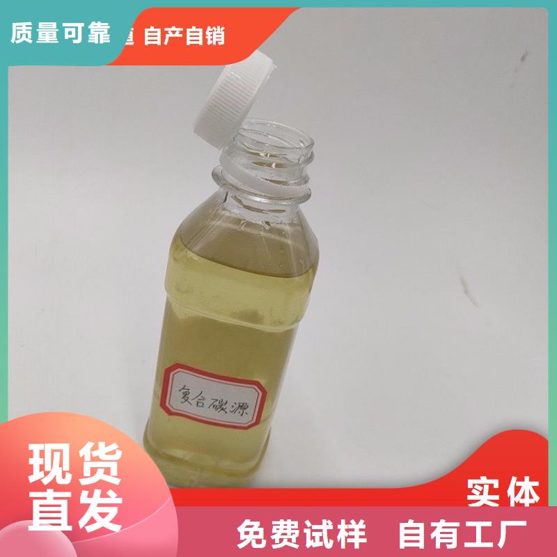 新型葡萄糖碳源不斷創新
