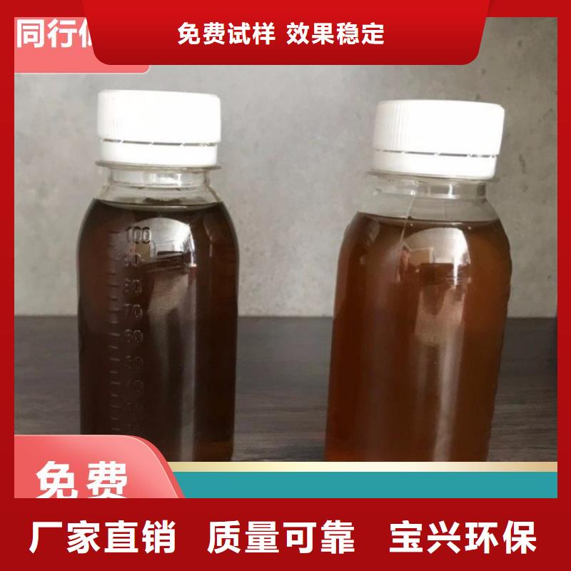 新型液体复合碳源每一处都是匠心制作