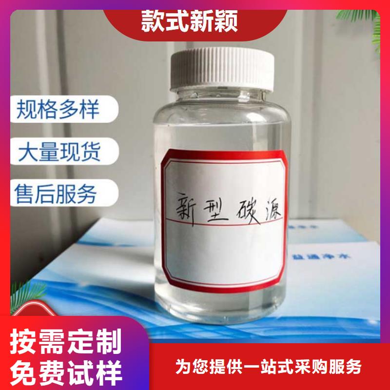 新型葡萄糖碳源不斷創新