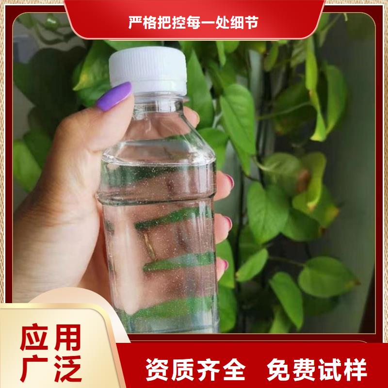 生物復合碳源品質保障售后無憂