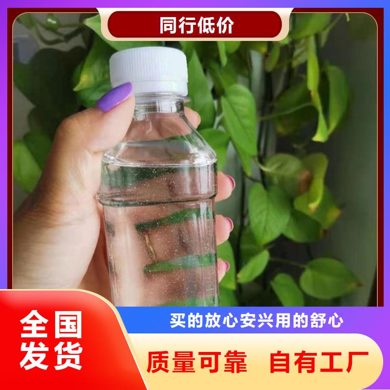 葡萄糖碳源出廠價