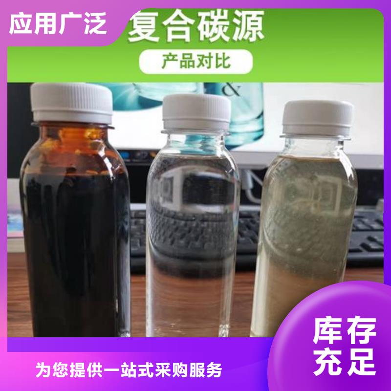 乙酸钠碳源便捷多年行业积累