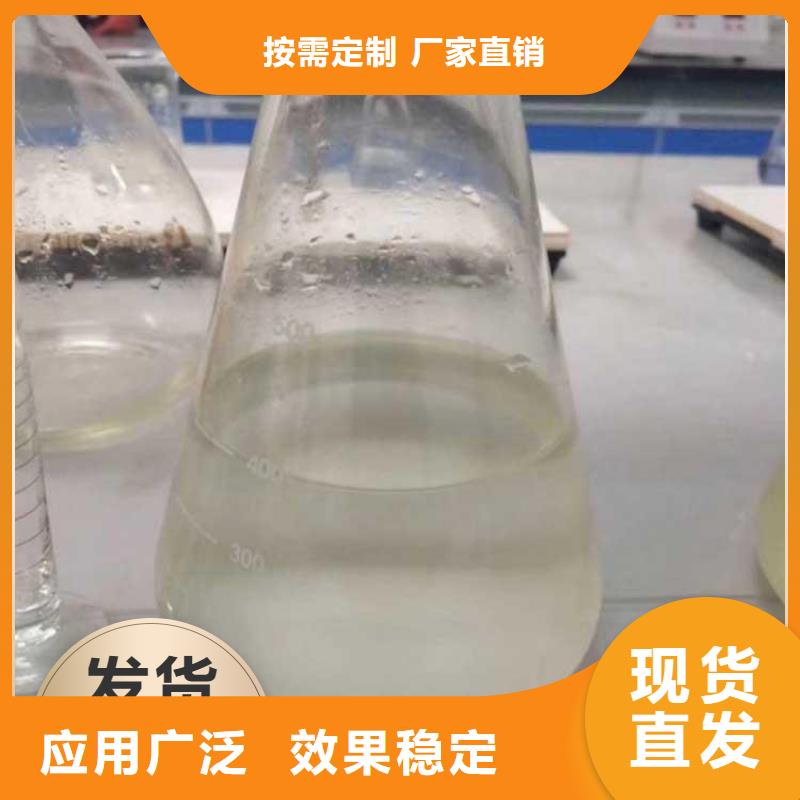 生物復合碳源品質保障售后無憂
