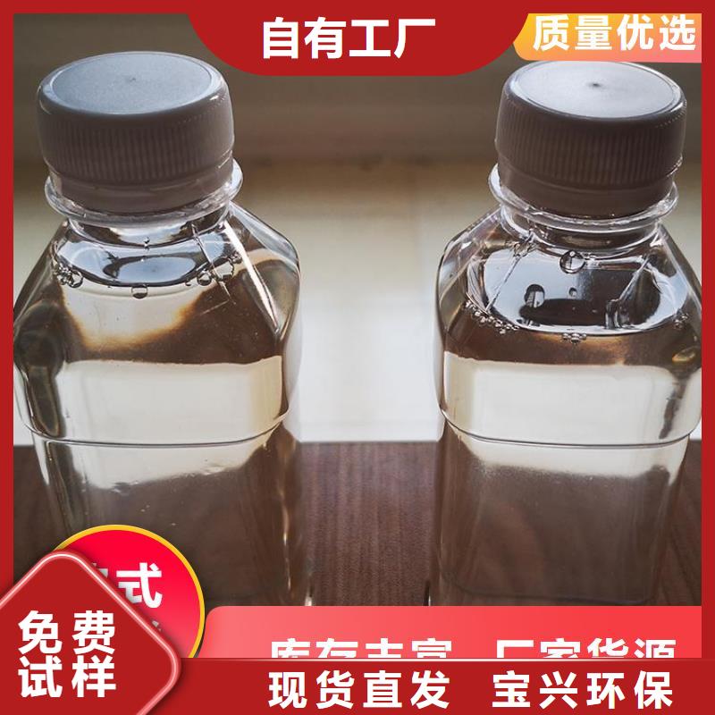 葡萄糖碳源出廠價