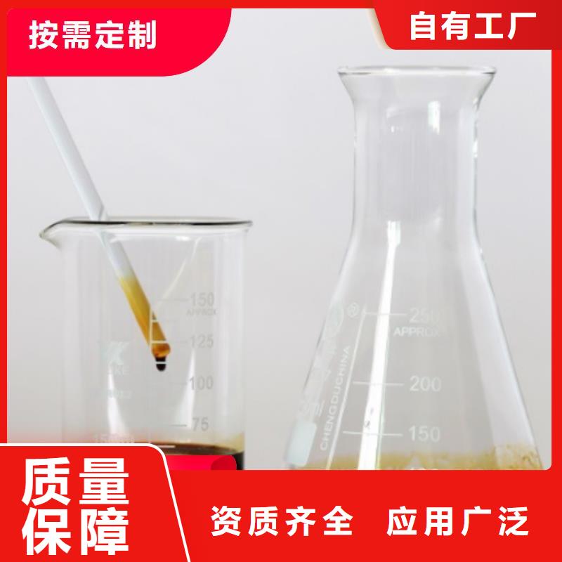 葡萄糖碳源出廠價