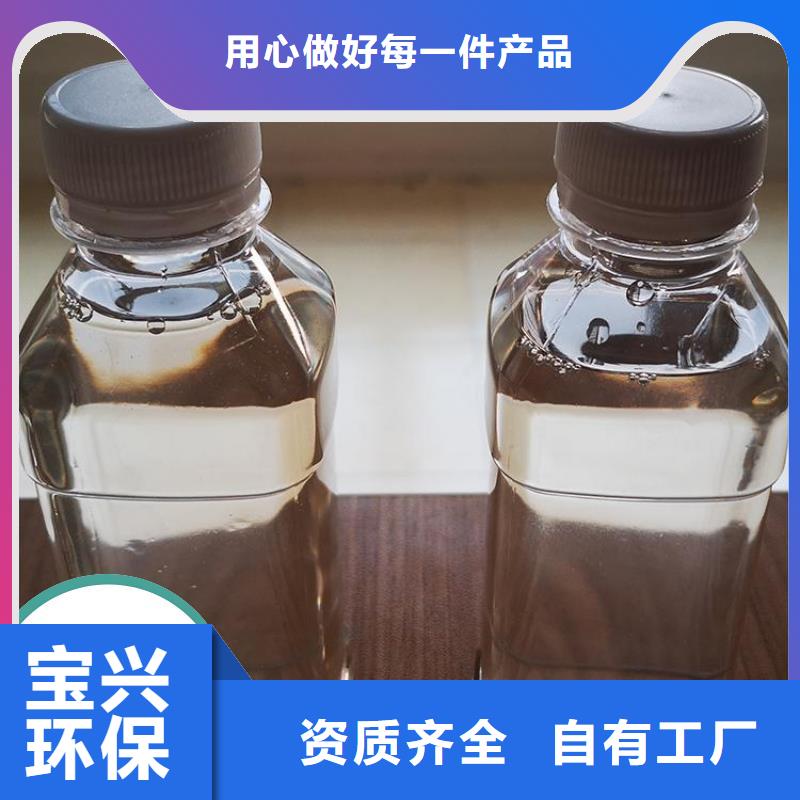 乙酸钠固体碳源无副作用货到付款