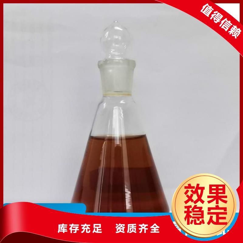 新型生物复合碳源厂家直供高标准高品质