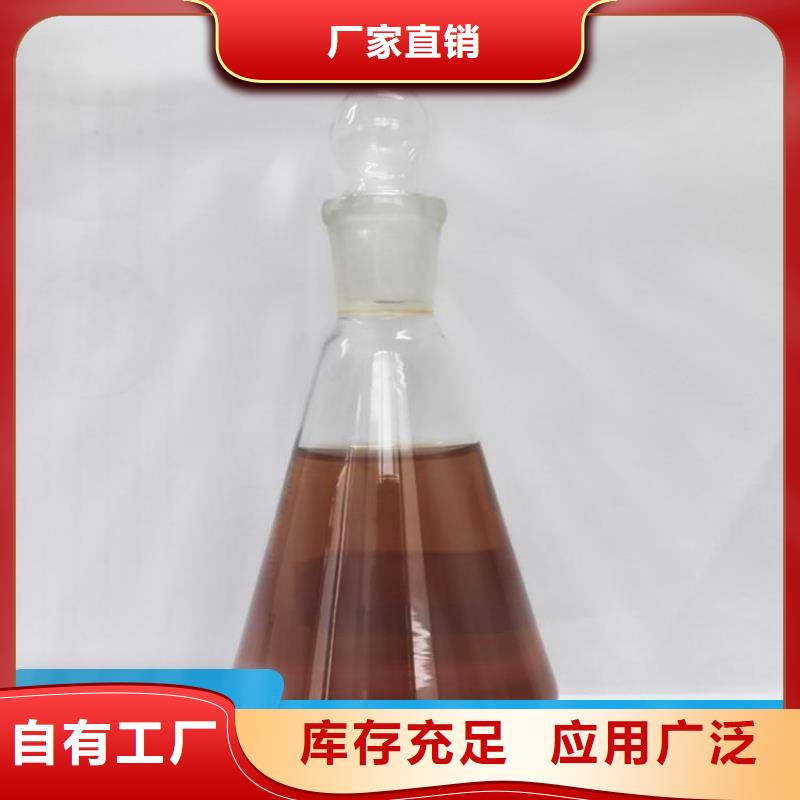 新型生物復合碳源質(zhì)優(yōu)價保