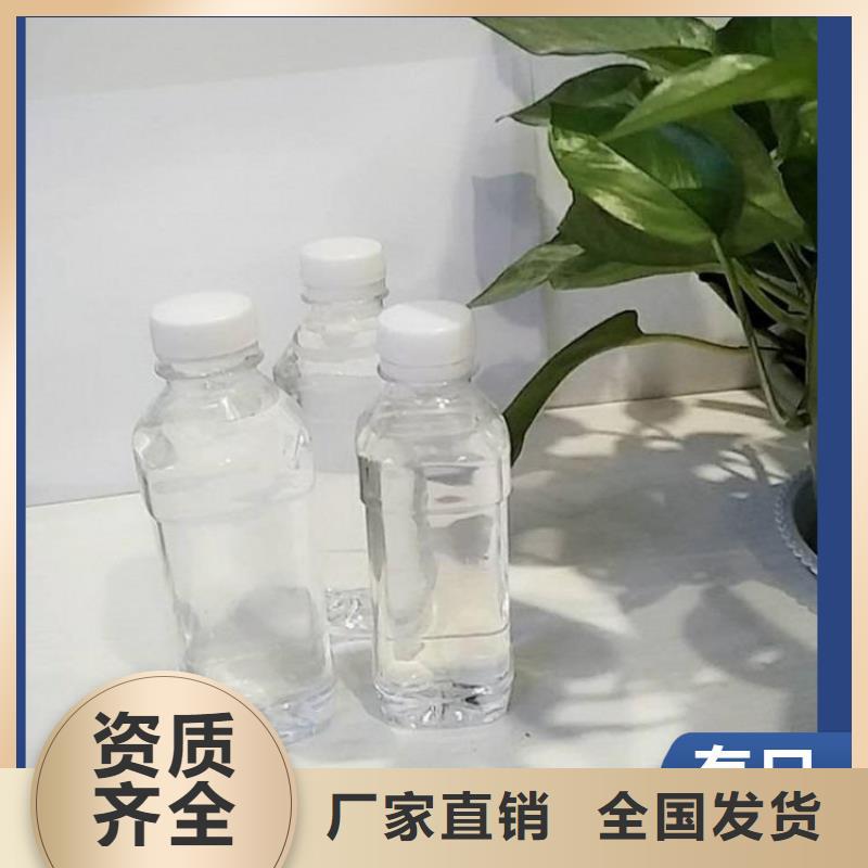 复合碳源优质供应一站式服务