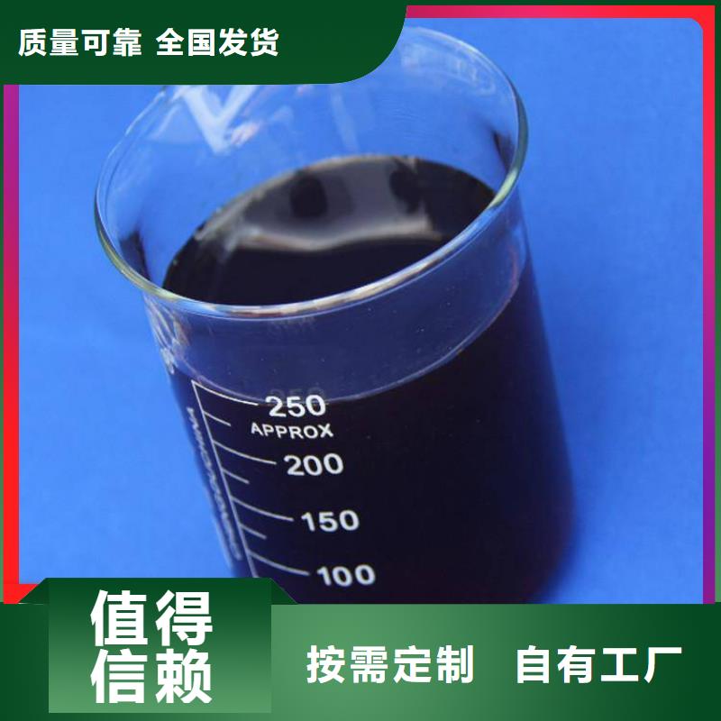 新型生物復合碳源質(zhì)優(yōu)價保