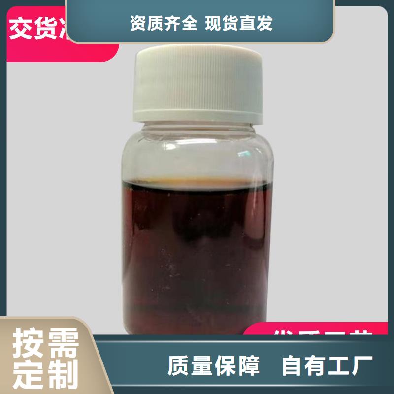 新型液體復合碳源廠誠信經營