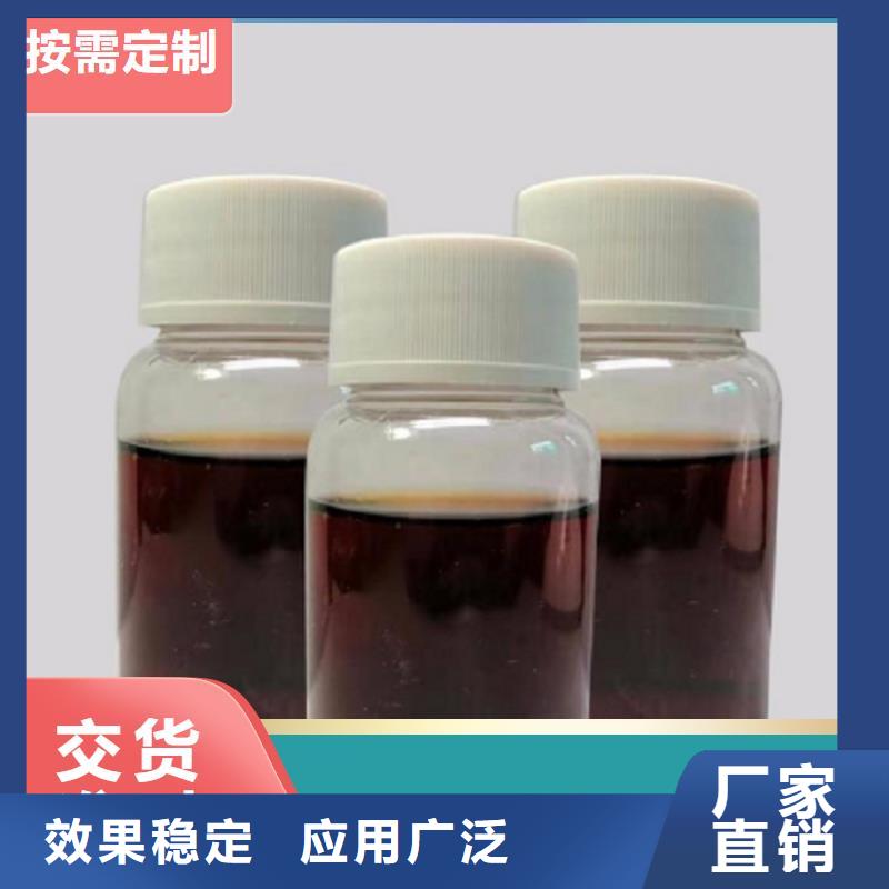 液体复合碳源真诚合作