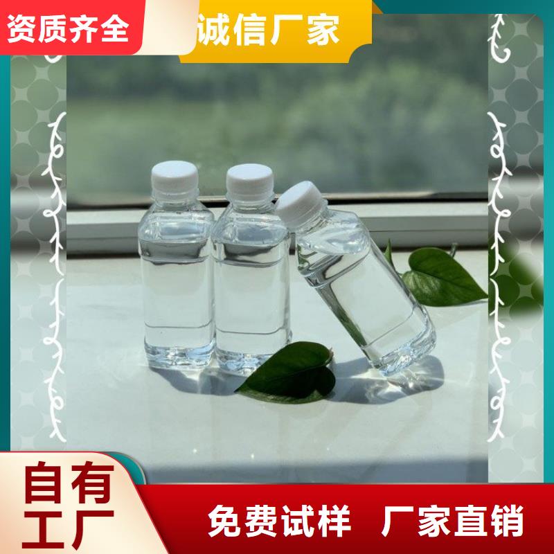 葡萄糖碳源出廠價