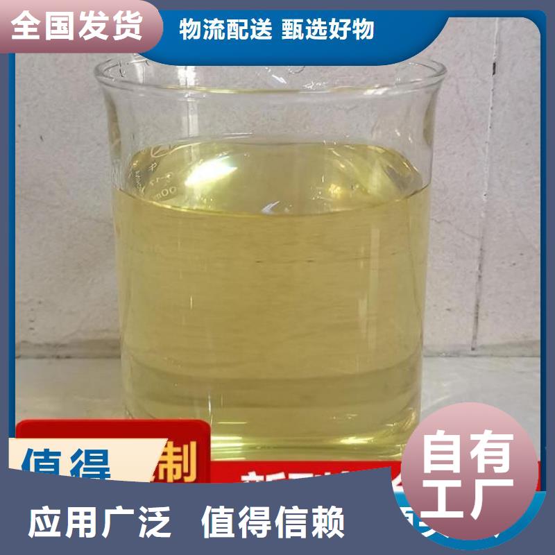 乙酸钠固体碳源无副作用货到付款